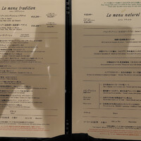 シェ草間 - メニュー