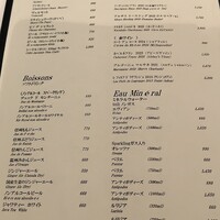 シェ草間 - ワインリスト