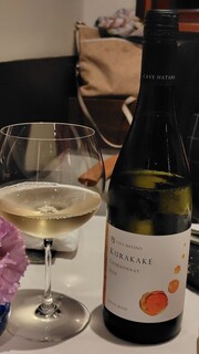 Chez Kusama - カーブ ハタノ 鞍掛 シャルドネ