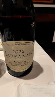 Chez Kusama - ドメーヌ エルヴェ・シャルロパン　マルサネ クロ・デュ・ロワ　２０２２