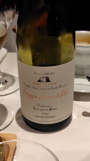 Chez Kusama - 小布施 オーディネール ソーヴィニヨンブラン ２０２３