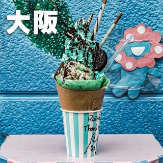 口コミ一覧 : Rainbow （レインボー） - 泉大津/ジェラート・アイス