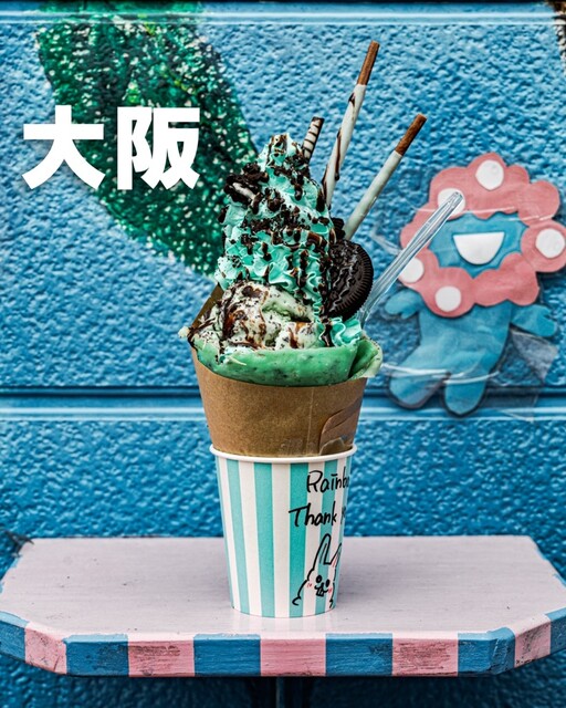 Rainbow （レインボー） - 泉大津/ジェラート・アイスクリーム | 食べログ