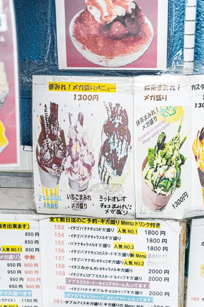 メニュー写真 : Rainbow （レインボー） - 泉大津/ジェラート・アイス