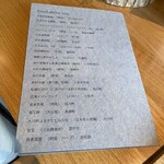 自然イタリア料理 ダ ゼロ - 