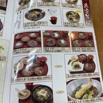 そば庄 出雲 やまもと屋 - 