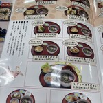 そば庄 出雲 やまもと屋 - 