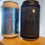 UCHUBREWING TAPROOM  - 