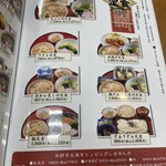 そば庄 出雲 やまもと屋 - 