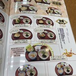 そば庄 出雲 やまもと屋 - 