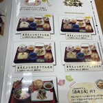 そば庄 出雲 やまもと屋 - 