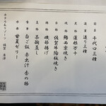 Hotel&Resorts SAGA-KARATSU - 