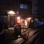 麺屋 さん田 - 外観