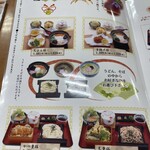 そば庄 出雲 やまもと屋 - 