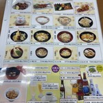 そば庄 出雲 やまもと屋 - 