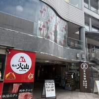 グリル ア ターブル - 