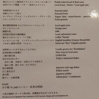 レストラン ルミエール - メニュー