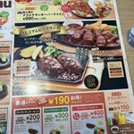 ビッグボーイ - 