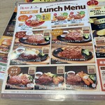 ビッグボーイ 道場北店 - 