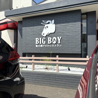 口コミ一覧 : ビッグボーイ 道場北店 （Big Boy） - 東千葉/ファミレス