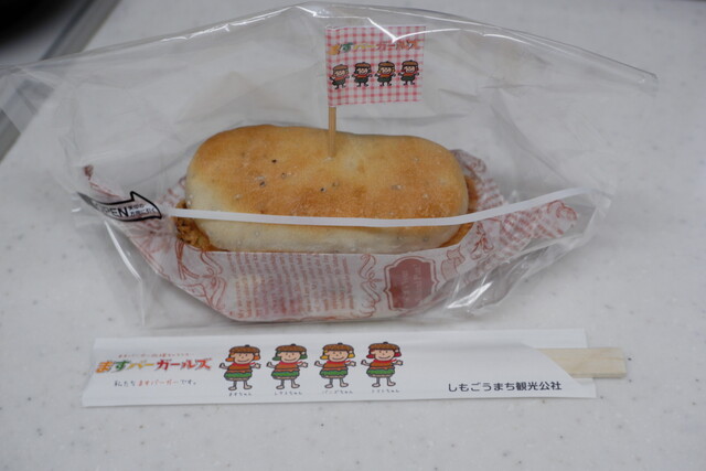 下郷町物産館 - 塔のへつり（そば）の写真