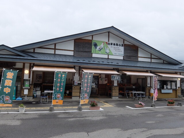 下郷町物産館 塔のへつりそば &ndash; 地元食材が光る本格蕎麦店