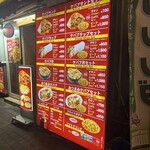 オメルズ ケバブ - 