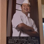 麻麻辣辣 中華酒蔵 - 