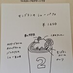 2KOTI - 【2025.09】