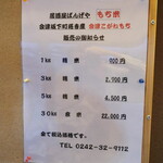 居酒屋ばんげや - 