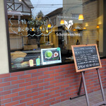 軽井沢チョコレート館 - 