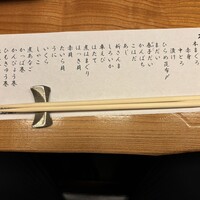 蛇の市 本店 - 