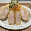 洋カツ屋 ドン・デ・ラ・ナチュレ