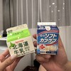 セイコーマート 大通ビッセ店