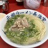 元祖ラーメン長浜家