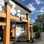 薩摩っ子ラーメン - 