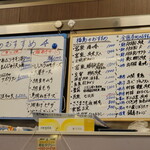 居酒屋ばんげや - 