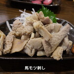 居酒屋ばんげや - 