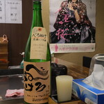 居酒屋ばんげや - 