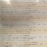 BEER CAFE GAMBRINUS - 