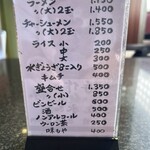 薩摩っ子ラーメン 石切店 - 