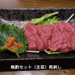 居酒屋ばんげや - 