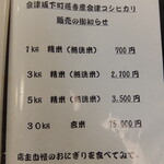 居酒屋ばんげや - 