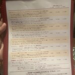 BEER CAFE GAMBRINUS - 