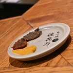 もつ焼 佐喜乃 - 