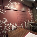 BEER CAFE GAMBRINUS - 