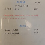 居酒屋ばんげや - 