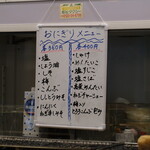 居酒屋ばんげや - 