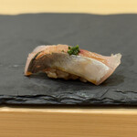 鮨 浜はち - 真鯵