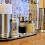 徳島ラーメン はるま - 